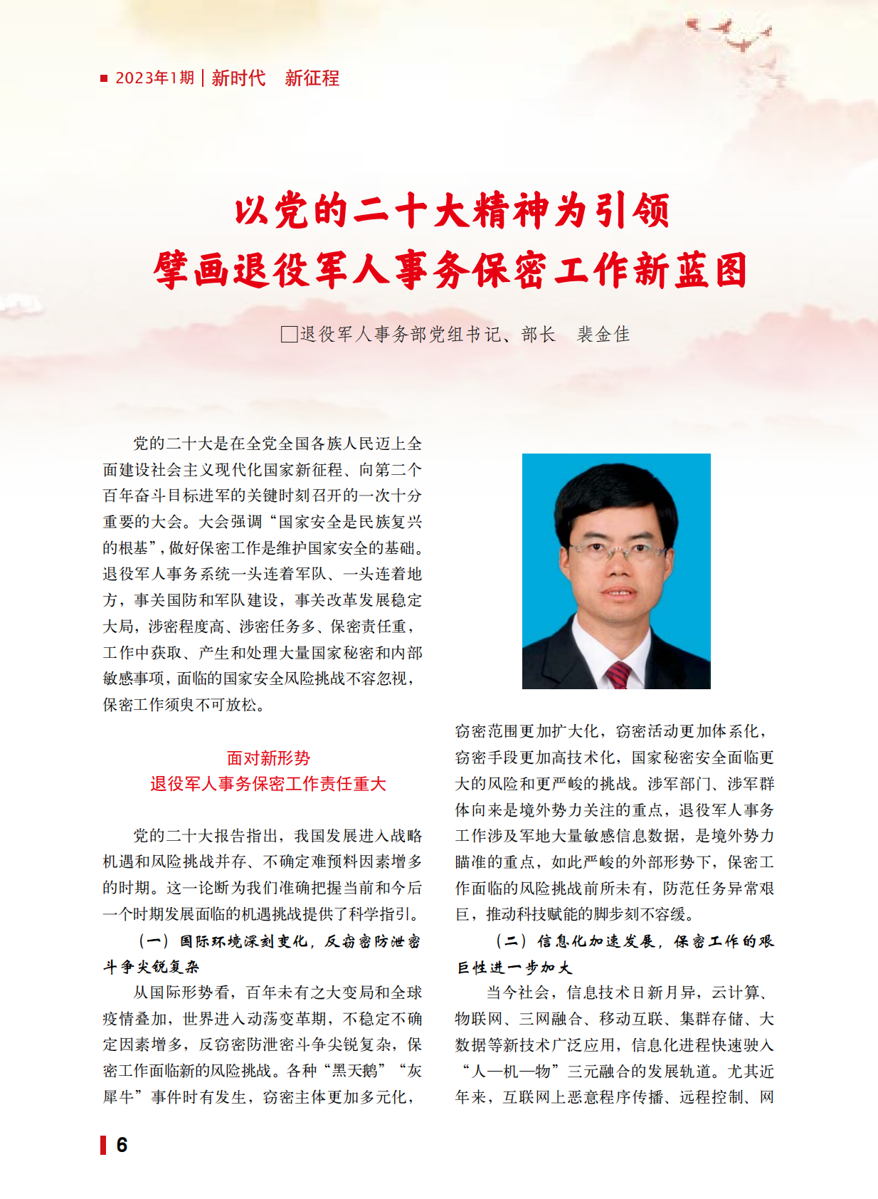 W020230214762605598150.png W020230214762605598150.png