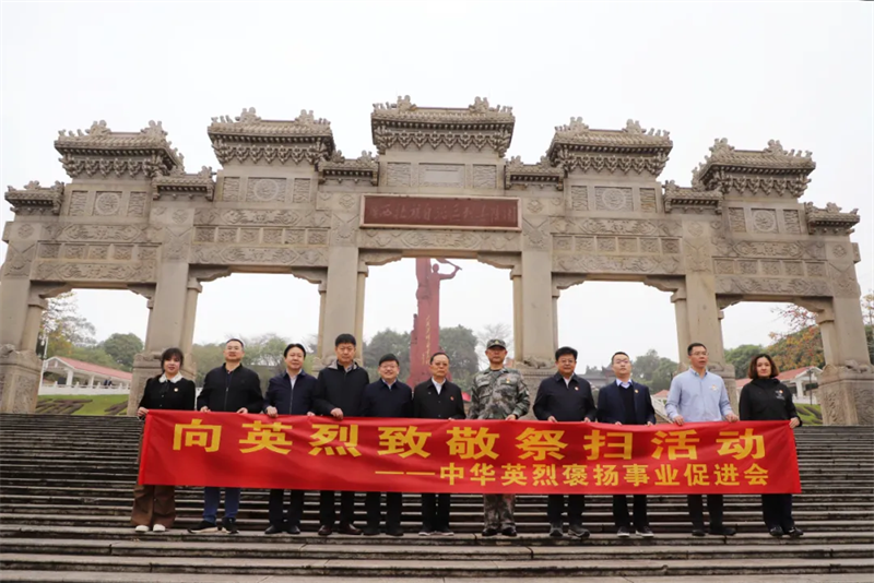 微信圖片_20250326130730.png 微信圖片_20250326130730.png