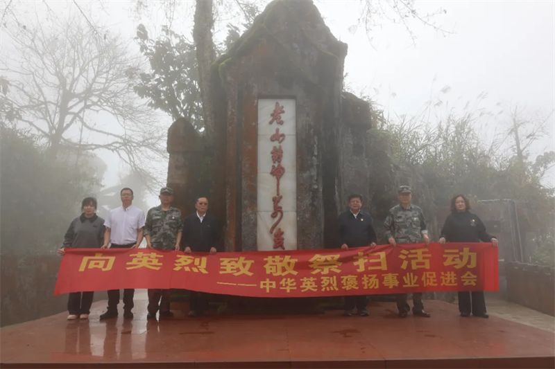 微信圖片_20250326130937.png 微信圖片_20250326130937.png