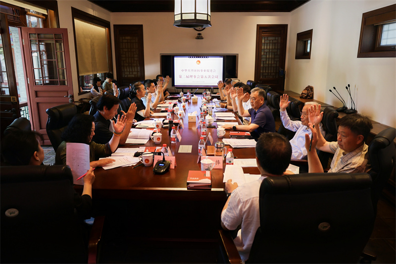 微信圖片_20250620143229.jpg 微信圖片_20250620143229.jpg